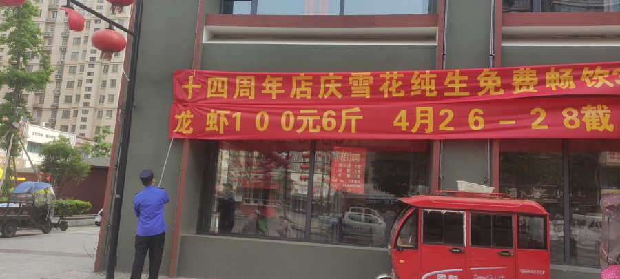 东吴净化工程